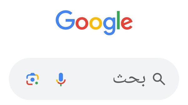 حل الواجب المنزلي بالكاميرا من "جوجل"