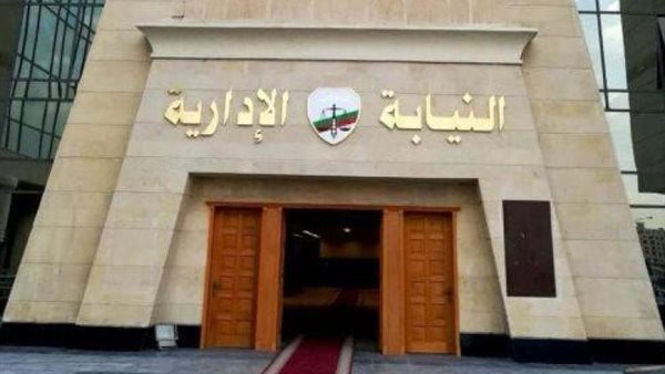 إحالة مسؤولين بهيئة تنشيط السياحة للمحكمة التأديبية