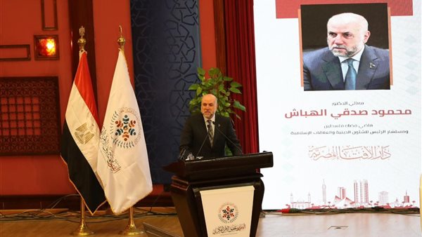 الدكتور محمود صدقي الهباش قاضي قضاة فلسطين