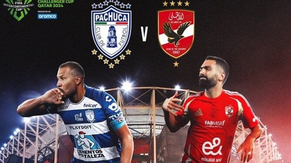 بث مباشر مباراة الأهلي وباتشوكا كأس التحدي "إنتركونتينتال"