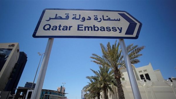 سفارة قطر بسوريا