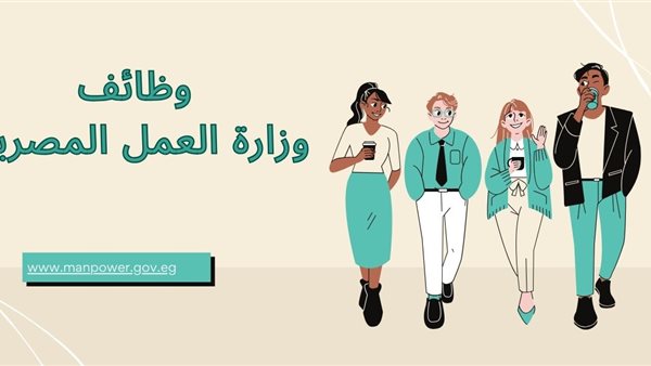  فرص عمل للشباب في مصر
