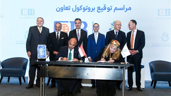 توقيع برتوكول تعاون بين البنك التجاري و غرفة الصناعات