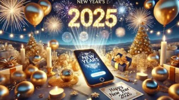 مواعيد وأماكن حفلات رأس السنة 2025