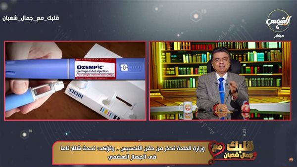 الدكتور جمال شعبان