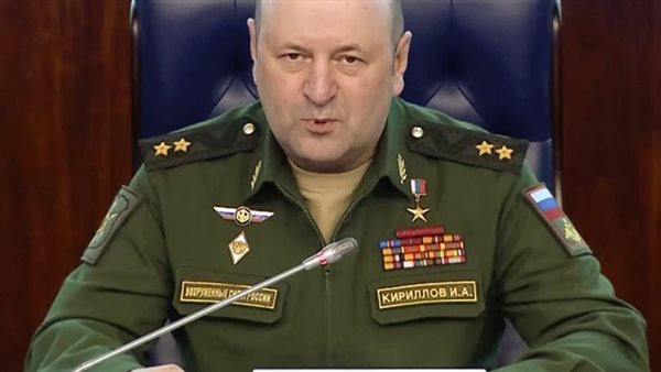 الجنرال الروسي