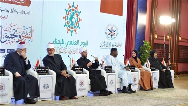 الإفتاء تعلن إنشاء مركز الإمام الليث 