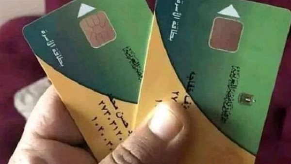 شروط إضافة المواليد الجدد على بطاقة التموين