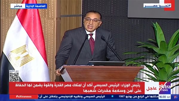 الدكتور مصطفى مدبولي رئيس الوزراء