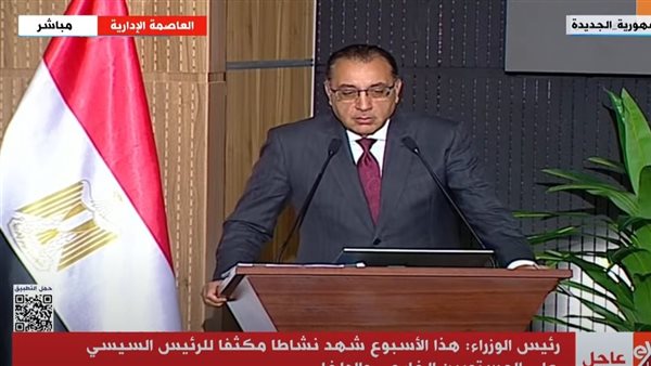 الدكتور مصطفى مدبولي، رئيس الوزراء