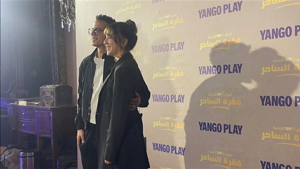 احتفالية مسلسل فقرة الساحر