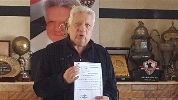 إلغاء تفويض مرتضى منصور للدفاع عن عمر زهران