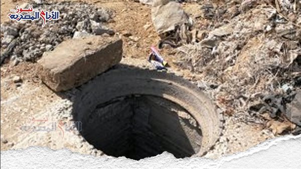 بيارة الصرف الصحي المنوفية اليوم