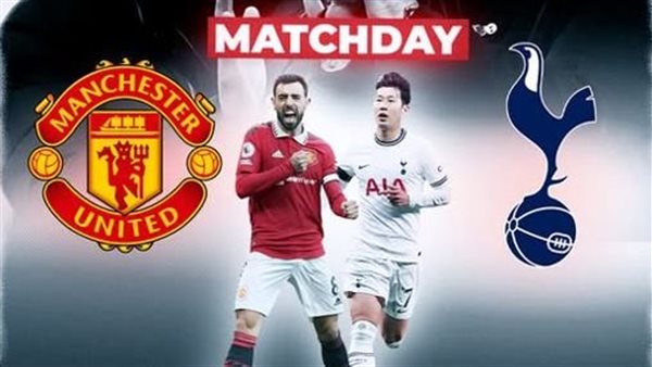 توتنهام ضد مانشستر يونايتد
