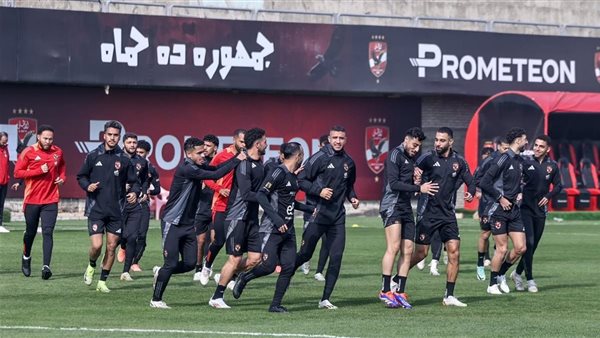 تدريبات الأهلي 