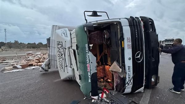 حادث طريق الإسكندرية الساحلي اليوم