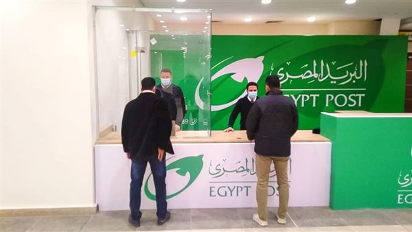 موعد وشروط التقديم في مسابقة البريد المصري 2024