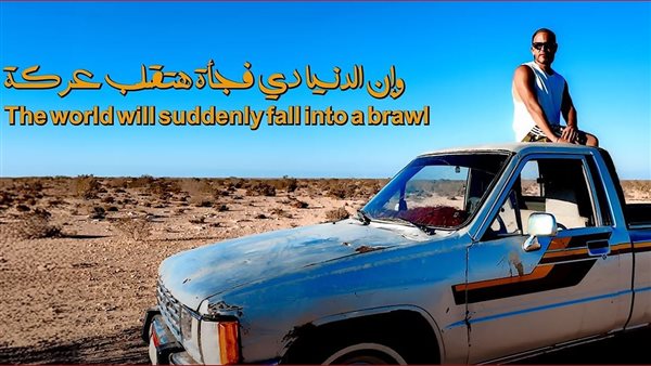 أغنية الحرب العالمية