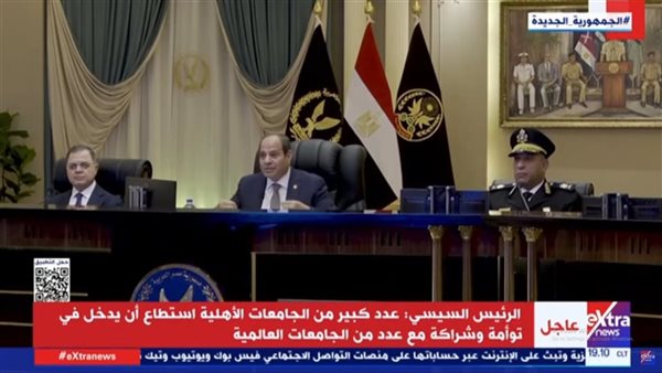 الرئيس السيسي في أكاديمية الشرطة