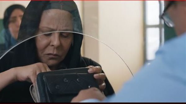 فيلم 200 جنيه