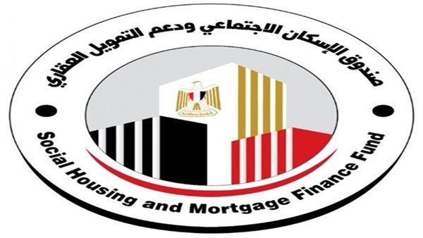 رقم صندوق الإسكان الاجتماعي