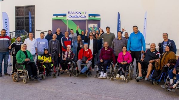 اليوم العالمي لذوي الهمم