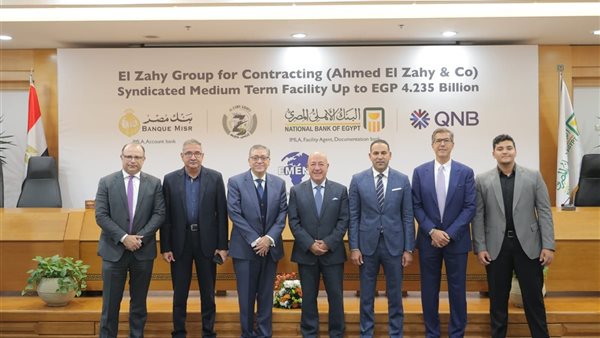 شركة الزاهي جروب للمقاولات