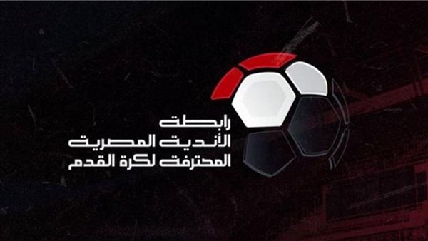 موعد مباراة الإسماعيلي ومودرن سبورت