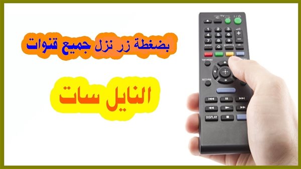 طريقة ضبط جميع قنوات النايل سات