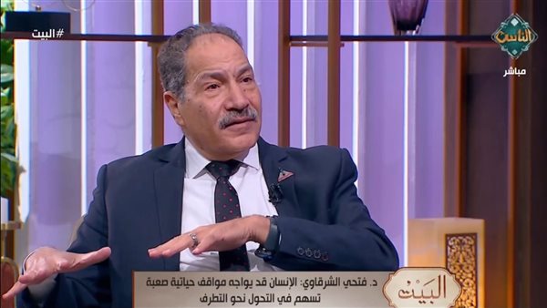  الدكتور فتحي الشرقاوي أستاذ الطب النفسي بجامعة عين شمس