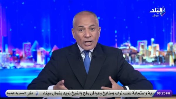 الإعلامي أحمد موسى
