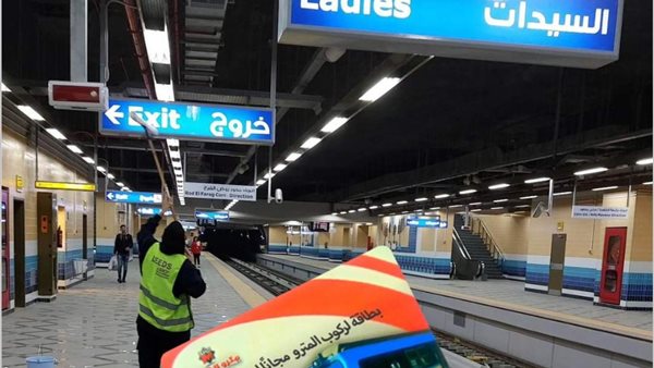 تخفيض اشتراك مترو الأنفاق