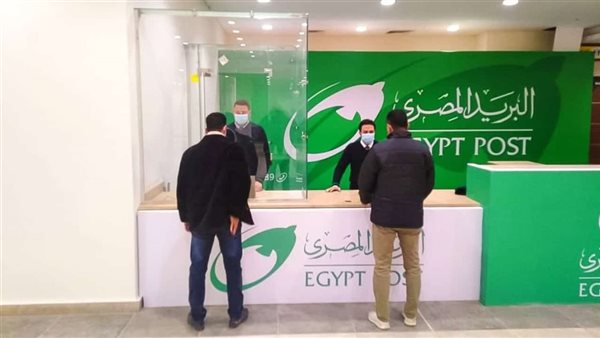 مسابقة وظائف البريد المصري 2025