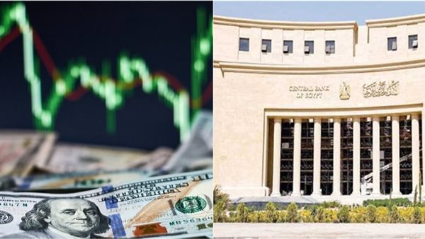 اجتماع البنك المركزي غدا الخميس