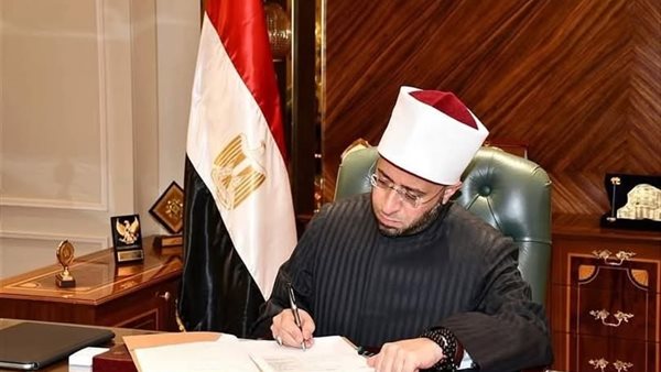 وزارة الأوقاف القرض الحسن