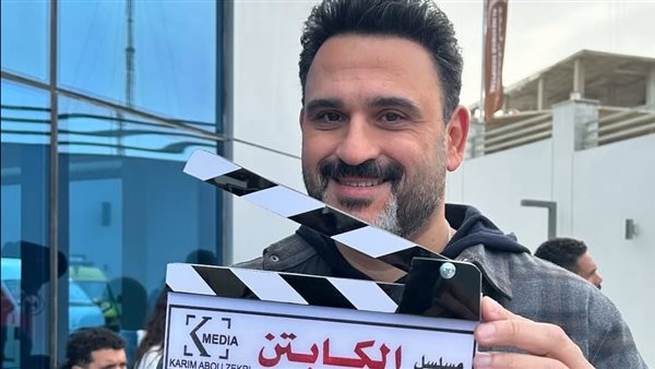 مسلسل اكرم حسني رمضان 2025