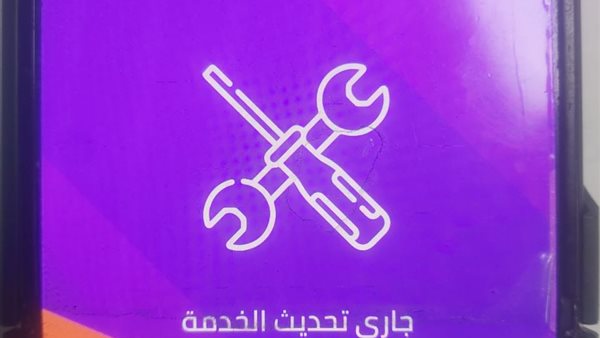 سبب تعطل خدمات إنستا باي اليوم