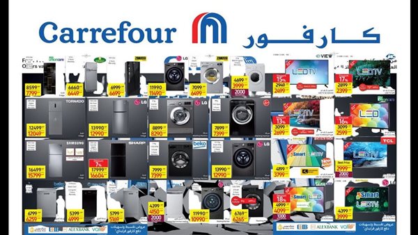 عيد ميلاد كارفور 2025 للاجهزة الكهربائيه