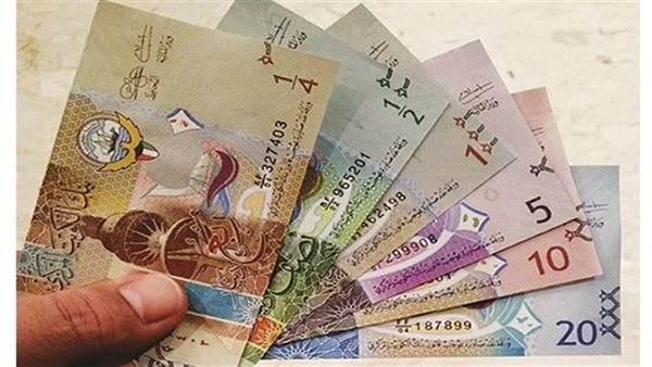 سعر الدينار الكويتي في مصر اليوم