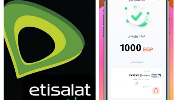 هل يمكن التحويل من اتصالات كاش الى انستا باي