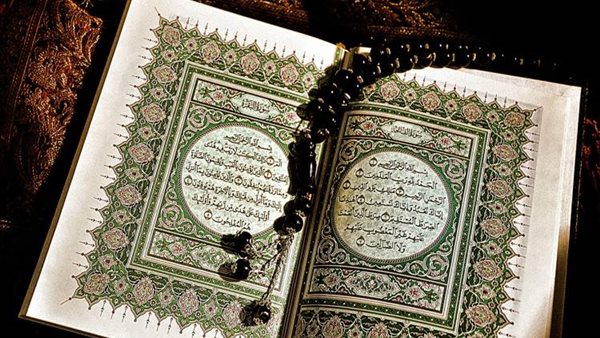 هل يجوز قراءة الفاتحة بنية قضاء الحاجة؟