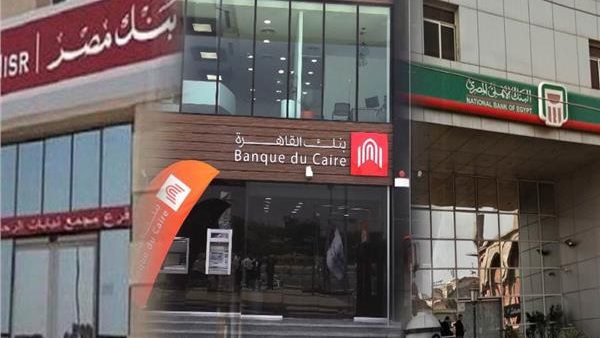 اجازة البنوك راس السنة الميلادية 2025