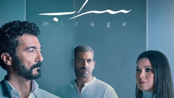مسلسل السراب خالد النبوي