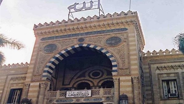 القرض الحسن من وزارة الأوقاف