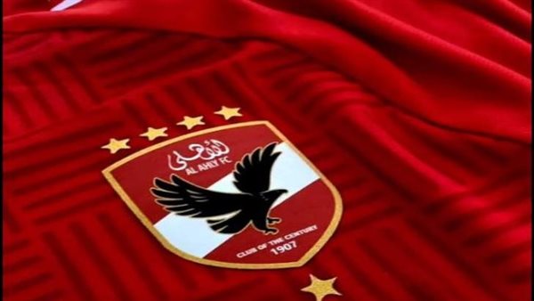 النادي الأهلي 