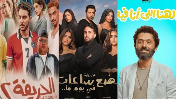 إيرادات أفلام السينما