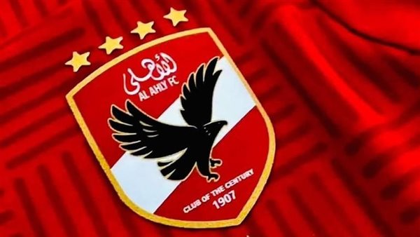 النادي الأهلي