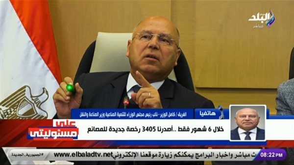 الفريق مهندس كامل الوزير 
