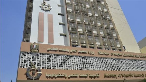 أكاديمية البحث العلمي والتكنولوجيا