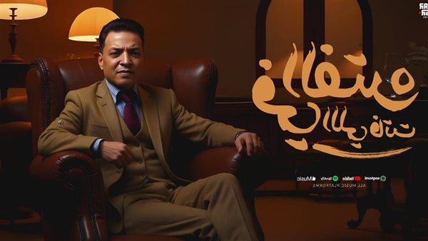 اغنية طارق الشيخ في عام 2025